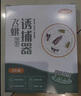 加品惠飛蛾誘捕器強效家用滅飛蛾衣蛾蚋蛾蠓米面蛾子粘板5片裝QC-2066 曬單實拍圖