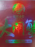【禮券】姑蘇漁歌大閘蟹禮券8888型公4.5兩母3.5兩4對(duì)螃蟹卡券團(tuán)購(gòu)禮盒禮品卡海鮮水產(chǎn) 曬單實(shí)拍圖