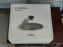 極米（XGIMI）X-Desktop Stand Pro桌面支架 新桌面支架（收納設(shè)計 360度可旋轉(zhuǎn) 超高兼容度） 曬單實拍圖