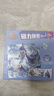 億基美哪吒魔童鬧海磁力拼圖5階147片3-6歲以上兒童益智玩具生日禮物 曬單實拍圖