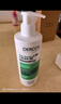 薇姿（VICHY）清潔去屑洗發(fā)水禮盒綠標(biāo)390ml+磨砂膏250ml深層清潔洗發(fā)套組 曬單實(shí)拍圖