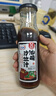百利 0脂肪0蔗糖油醋汁沙拉醬 蔬菜水果輕食調(diào)味品日式和風口味 250g 曬單實拍圖