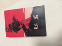 【官方正版-京東快遞】紅巖和紅星照耀中國正版原著(zhù)完整版 紅巖 2025新版 八年級上冊的課外書(shū)必讀正版 紅星照耀中國和紅巖人民教育出版社 紀實(shí)故事書(shū)解放戰爭愛(ài)國主義情懷青少年成人中小學(xué)課外閱讀書(shū)目 【 曬單實(shí)拍圖