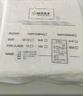 翰洋潔凈（HANYANGCLEAN）百級無塵布 工業(yè)擦拭布精密儀器除塵布屏幕清潔布 4003超細纖維布100片/包（9*9） 曬單實拍圖