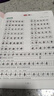 一本初中生練字帖初中生古詩文練字帖初中英語詞匯字帖必背古詩文字帖初中同步練字帖中考英語滿分作文字帖初中衡水體字帖脫格訓(xùn)練 語文同步練字帖【7年級上冊】 初中生通用 曬單實(shí)拍圖