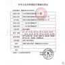 華宸《中國(guó)氣體行業(yè)大獎(jiǎng)》華宸氧氣瓶醫(yī)用家用10/15/20/40L升小氧氣罐 10升套裝【氧氣瓶+推車+黃銅氧氣表+吸氧配件】 曬單實(shí)拍圖