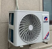 格力（GREE）1.5匹 云佳 新一級(jí)能效 變頻冷暖  壁掛式空調(diào)掛機(jī) 格力省電空調(diào)KFR-35GW/NhGc1B 家電國(guó)家補(bǔ)貼 曬單實(shí)拍圖
