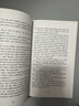 英文原版小說 The Boy in the Striped Pajamas 美版 穿條紋衣服的男孩 同名電影原著 約翰伯恩 青少年課外閱讀書籍 綠山墻 綠山墻圖書 曬單實(shí)拍圖