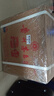 茅臺(tái)（MOUTAI）生肖紀(jì)念 癸卯兔年 醬香型白酒 53度 500ml*6 整箱裝【名酒鑒真】 曬單實(shí)拍圖