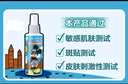 曼秀雷敦新碧兒童防曬噴霧120ml清爽保濕曬后修復(fù)溫和 新老包裝隨機(jī)發(fā)貨 曬單實(shí)拍圖