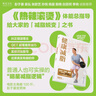 健康減脂（運(yùn)動(dòng)·飲食·睡眠，《熱辣滾燙》體能總指導(dǎo)，彭于晏、袁弘等一線藝人健康管理師的減脂底層邏輯） 曬單實(shí)拍圖