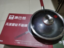 康巴赫（KBH）純鈦炒鍋不粘鍋炒菜鍋平底鍋無涂層鈦鍋電磁爐燃氣灶通用 30cm 曬單實拍圖