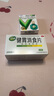 江中 健胃消食片0.8g*64片成人 腸胃消化 脾胃虛弱 胃藥 健脾 消食健胃 脾胃調理 開(kāi)胃 肚子脹氣 腹脹 曬單實(shí)拍圖