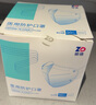 振德（ZHENDE）N95口罩醫(yī)用防護頭戴耳帶式滅菌級低阻透氣雙層熔噴布獨立裝口罩 耳帶式獨立滅菌白色50只（本批次251215到期） 曬單實拍圖