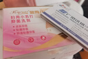金秀兒婦用小蘇打粉婦科專用醫(yī)用堿性蘇打水清洗私處洗液霉菌女 曬單實(shí)拍圖