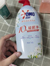 奧妙【新一代內(nèi)衣洗衣液】 10s去血漬 殺菌抑味 去除HPV小蒼蘭香 750G 曬單實(shí)拍圖