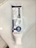 葵花藥業(yè)牙科醫(yī)用牙齒脫敏膏牙齦出血萎縮牙敏感酸腫痛松動口腔護(hù)理抗敏膏 3支見效療程裝【牙周問題】 曬單實拍圖