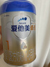 愛他美（Aptamil）卓傲1段(0-6月)原裝進(jìn)口嬰幼兒奶粉(原卓萃升級版) 卓傲1段800g (入會(huì)享會(huì)員價(jià)) 曬單實(shí)拍圖