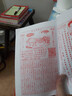 妙如意羅遠軍集福堂通書(shū)2026年羅家推算通書(shū)蛇年許和隆通勝黃歷書(shū)房擺件 2026年羅懷新集福堂通書(shū)168頁(yè) 曬單實(shí)拍圖