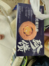 安特魯七哥 珍饋黃油蛋撻皮624g/24個 動物黃油≥40%兒童蛋撻空氣炸鍋烘焙 曬單實拍圖