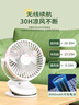 康佳風(fēng)寶USB小風(fēng)扇充電小臺扇風(fēng)扇小型桌面風(fēng)扇迷你辦公學(xué)生宿舍床頭臺夾扇車載戶外露營電風(fēng)扇8000mA 曬單實(shí)拍圖