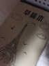 1000張分區(qū)草稿紙小學(xué)生用草稿本數(shù)學(xué)演草本驗(yàn)算考研專用高中初中大學(xué)生筆記本本子錯(cuò)題白紙 空白草稿紙 1本【每本200頁】 曬單實(shí)拍圖