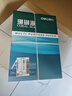 得力（deli）珊瑚海A4打印紙 70g500張*8包一箱 雙面復(fù)印紙 企業(yè)采購(gòu)優(yōu)選 整箱4000張7360【銷冠系列】 曬單實(shí)拍圖