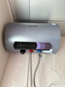 奧克斯（AUX）電熱水器 熱水器出租屋家用大功率速熱40升L 2100W 一、二級能效以舊換新補貼 40L 一級能效 電子鎂棒終身免換 殺菌清潔提醒 店長(cháng)推薦系列 曬單實(shí)拍圖