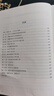 100 分鐘多囊卵巢綜合征自愈日記 魏鵬飛醫(yī)生著  科學(xué)管理書(shū)籍 曬單實(shí)拍圖