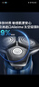 飛利浦（PHILIPS）【周杰倫推薦】電動剃須刀旋護(hù)7系 SkinIQ高端系列護(hù)膚級刮胡刀 七夕情人節(jié)禮物送老公 國家補(bǔ)貼 曬單實(shí)拍圖