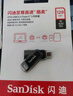 閃迪（SanDisk）128GB Type-C USB3.2 手機(jī)U盤(pán)DDC3黑色 讀速高達(dá)400MB/s 自動(dòng)備份 手機(jī)電腦兩用  曬單實(shí)拍圖