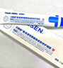 沃朗森醫(yī)用祛疤膏兒童祛疤痕修復凝膠醫(yī)院專用去疤膏手術縫硅酮透明質酸 曬單實拍圖