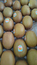 佳沛（zespri）新西蘭  陽光金果25-27粒原箱單果122-146g  中秋水果禮盒 獼猴桃 曬單實拍圖