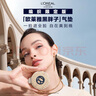 歐萊雅【周也同款】黑胖子氣墊編織限定版200自然偏白持久遮瑕控油禮物 曬單實(shí)拍圖