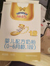 澳優(yōu)（Ausnutria）能立多【新客30天無憂退】嬰兒配方奶粉（0-6月）1段 150g 能立多1段150g【新客會(huì)員9.9】 曬單實(shí)拍圖