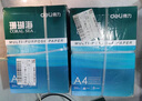 得力（deli）珊瑚海A4打印紙 70g500張*5包一箱 雙面打印復印紙 整箱2500張7361【紙類(lèi)金榜榜首】 曬單實(shí)拍圖