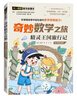 學(xué)而思 1000題刷透初中計算 刷基礎 避易錯 學(xué)方法 刷透初中計算 提升你的計算力 數學(xué)邏輯思維同步專(zhuān)項真題訓練天天練必刷題 曬單實(shí)拍圖