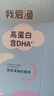 我愛漁大西洋深海真鱈魚寶寶裝升級(jí)200g 去皮去刺6-7塊嬰幼兒童輔助食譜 曬單實(shí)拍圖