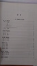 中醫歷代醫話(huà)選 王新華精品醫書(shū)三種 王新華 著(zhù) 中國中醫藥出版社 中醫書(shū)籍 曬單實(shí)拍圖