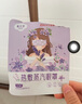 超亞健康聯(lián)名眼罩蒸汽熱敷混合香型睡眠遮光緩解眼疲勞眼部護(hù)理50片 曬單實(shí)拍圖