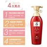 呂（Ryo）呂（Ryo）紅呂含光耀瑩潤修護 洗發(fā)水 400ml 2瓶 曬單實(shí)拍圖
