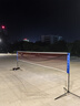 361°羽毛球網(wǎng)架便攜式室外室內(nèi)家用簡(jiǎn)易 比賽中攔網(wǎng)羽毛球網(wǎng)標(biāo)準(zhǔn)網(wǎng) 5.1m 標(biāo)準(zhǔn)款 曬單實(shí)拍圖