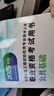 2025年版公路水運(yùn)工程試驗(yàn)檢測(cè)專業(yè)技術(shù)人員職業(yè)資格考試教材和同步精練 公共基礎(chǔ)、橋梁隧道工程、交通工程、道路工程、水運(yùn)材料、水運(yùn)結(jié)構(gòu)與地基 人民交通出版社旗艦店 2025年版公路水運(yùn)工程試驗(yàn)檢測(cè)同步 曬單實(shí)拍圖