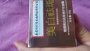同仁堂祛斑美白淡化黑色素祛斑霜淡斑去斑提亮膚色保濕嫩膚霜50g 曬單實拍圖