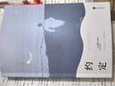 約定（暢銷書(shū)《初心》《追問(wèn)》作者丁捷重磅紀(jì)實(shí)散文，一部弘揚(yáng)愛(ài)國(guó)奮斗精神，踐行“文化援疆”理念的恢弘力作，邊疆生活的記錄，還是人與自然、人與人之間，緣分的約定。） 曬單實(shí)拍圖