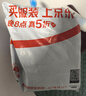 絲柏舍短款牛仔褲2025夏裝新款女裝木耳邊松緊高腰減齡闊腿褲 曬單實拍圖