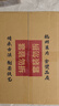 西湖獅井明前特級龍井2025新茶葉禮盒裝250g綠茶高端節(jié)日禮品送長輩領(lǐng)導(dǎo) 曬單實拍圖