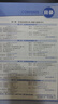 25秋高中涂教材 化學(xué)選擇性必修一 化學(xué)選修1 魯科版LK高二上冊(cè)新教材課本同步知識(shí)點(diǎn)講解同步訓(xùn)練新高考文脈星推薦 曬單實(shí)拍圖