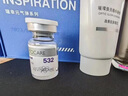 芙創(chuàng)正法國絲麗715/516/532/640動能素水光精華原液補水保濕暗沉提膚色 絲麗532【5ml*1支】 曬單實拍圖