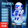 兒童玩具早教智能機(jī)器人故事機(jī)玩具跳舞科教學(xué)習(xí)機(jī)炫酷兒童玩具 智能機(jī)器人【充電版】 曬單實(shí)拍圖